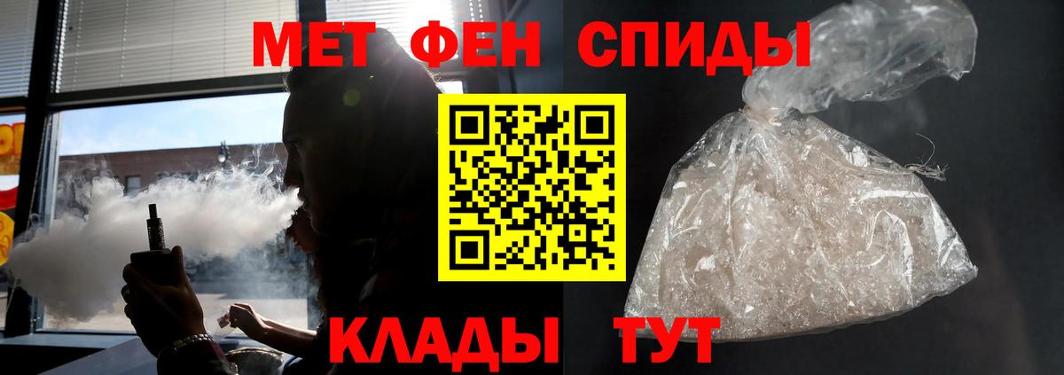 АМФЕТАМИН Premium  Amphetamine  АМФ  Шатура  Вход с VPN 