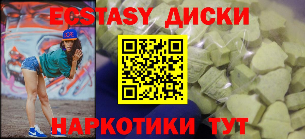 ЭКСТАЗИ бентли Шатура