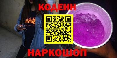 каннабис Вышний Волочёк