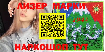 каннабис Вышний Волочёк