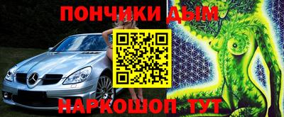 каннабис Вышний Волочёк