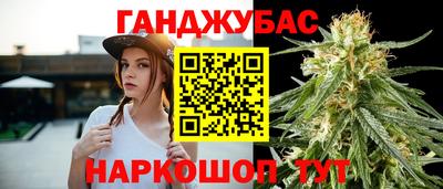 каннабис Вышний Волочёк