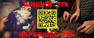 каннабис Вышний Волочёк