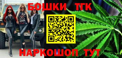 каннабис Вышний Волочёк