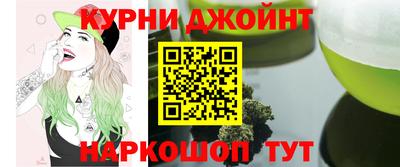 каннабис Вышний Волочёк