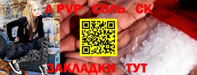 каннабис Вышний Волочёк