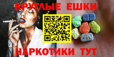 каннабис Вышний Волочёк