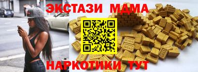 индика Вязьма