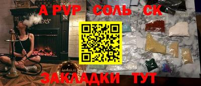 каннабис Вышний Волочёк