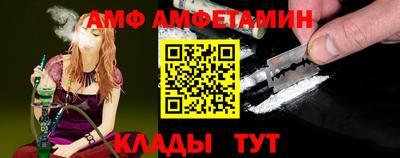 индика Вязьма