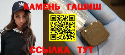 каннабис Вышний Волочёк