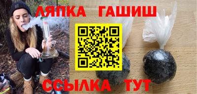 каннабис Вышний Волочёк