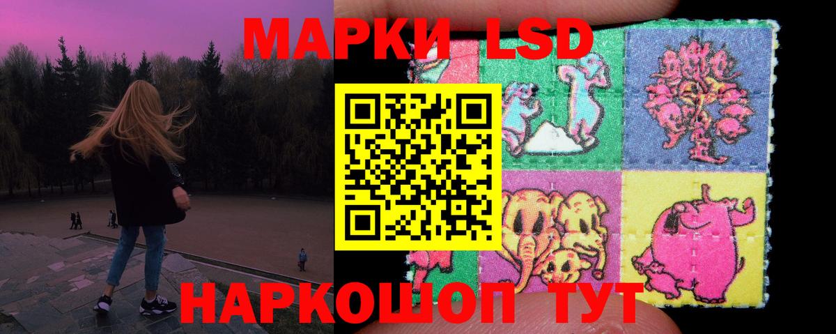 Шатура  ЛСД экстази кислота  Лсд 25 экстази кислота  Вход с VPN 