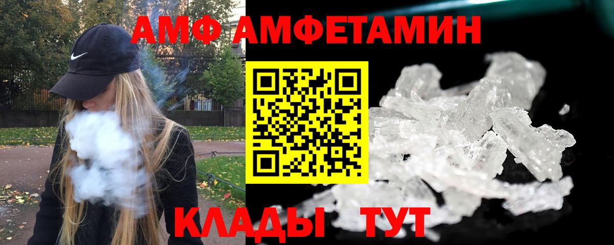 Метамфетамин Декстрометамфетамин 99.9%  Вход с VPN  Шатура 