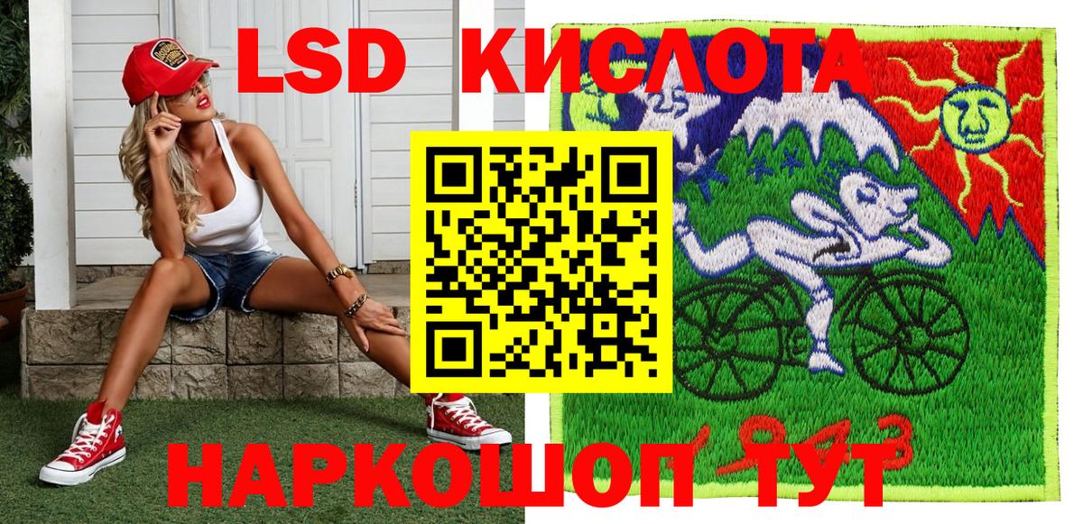 Марки NBOMe 1,8мг Шатура