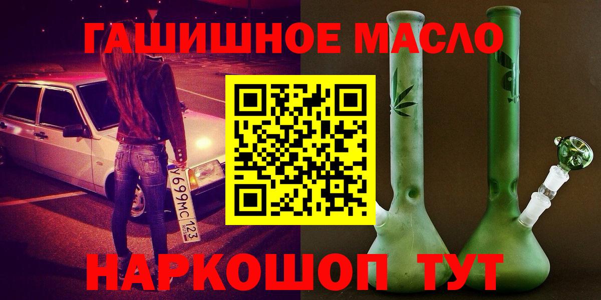 ТГК вейп с тгк  ТГК Wax  Вход с VPN  Шатура 