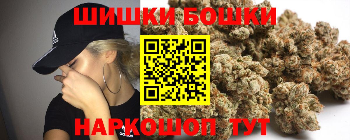 Конопля план  Конопля гибрид  Вход с VPN  Шатура  Бошки марихуана семена 