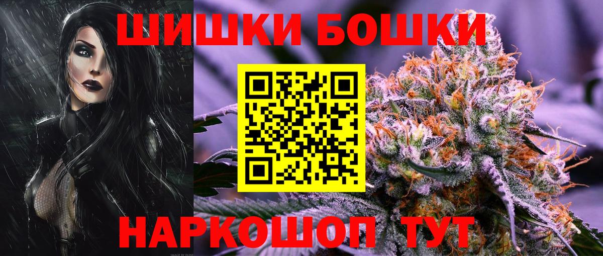 Шишки марихуана White Widow Шатура